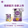 澳洲进口A2幼儿配方奶粉 含天然A2蛋白质 3段900g（1-3岁） 商品缩略图1