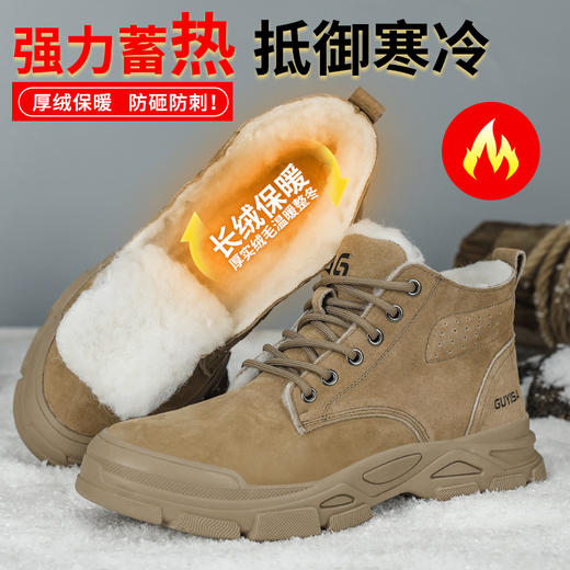 新品冬季劳保鞋男加绒保暖防砸防刺安全鞋钢包头工作鞋安全鞋焊工鞋防烫防火花 商品图7