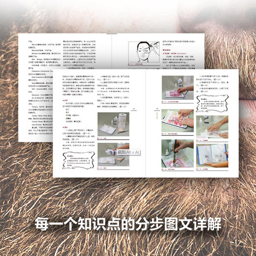 化妆造型师手册 影视、摄影与舞台化妆技巧 第3版 化妆书教程影视剧造型设计彩妆专业知识书籍化妆造型师新手入门妆容设计教学 商品图2