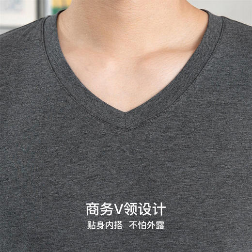 【商场同款】爱帝男士抑菌优可丝商务V领秋衣秋裤套装 商品图6