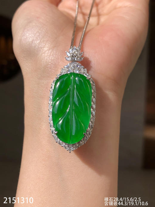 2151310，老坑冰艳绿叶子吊坠。具体价格微信咨询 商品图5