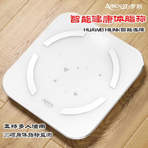 亚摩斯  体脂秤   AC215Z  白色 电池 商品图4