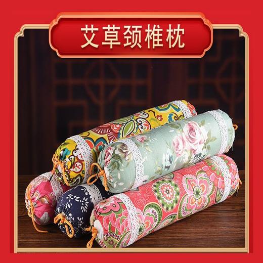 融尚【中国风艾草颈椎枕】椎枕艾叶艾绒枕眠护颈椎枕【花型随机 介意勿拍】 商品图1