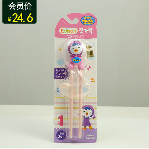 뽀로로젓가락啵乐乐学习筷粉色 商品图0