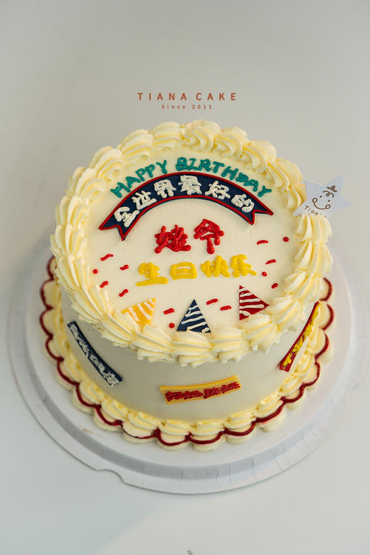 【手绘定制款】全世界最好的姥爷（备注可改字） 商品图0