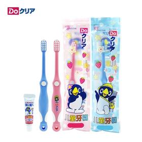 Sunstar日本进口皓乐齿Do Clear儿童软毛牙刷牙膏套装2-12岁儿童适用