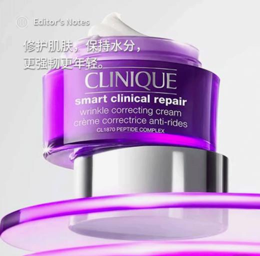 倩碧1870紫光面霜50ml 商品图3