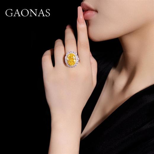 GAONAS高纳仕 大克拉黄宝石戒指钻戒女小众设计925银珠宝首饰正品 商品图3