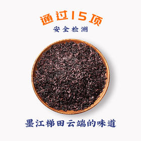 挑时生态紫米 2.5kg 礼盒装