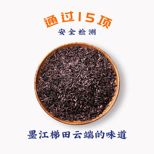 挑时生态紫米 2.5kg 礼盒装 商品图0