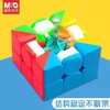 晨光二阶三阶四阶魔方手感速拧顺滑比赛专用练习初学百变魔方益智减压玩具迷你随身带 商品缩略图4