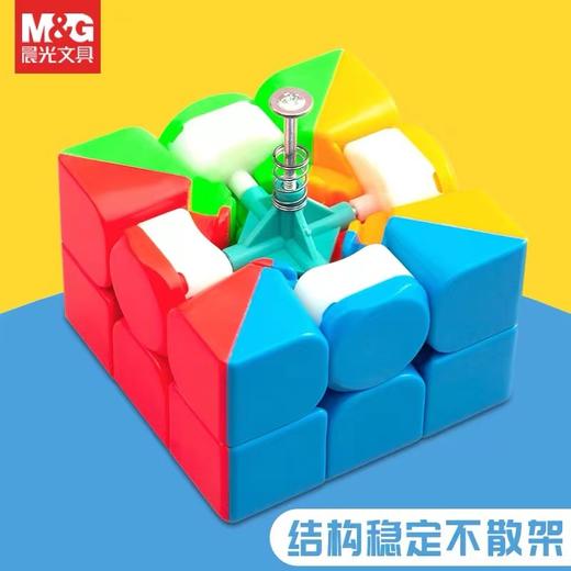 晨光二阶三阶四阶魔方手感速拧顺滑比赛专用练习初学百变魔方益智减压玩具迷你随身带 商品图4