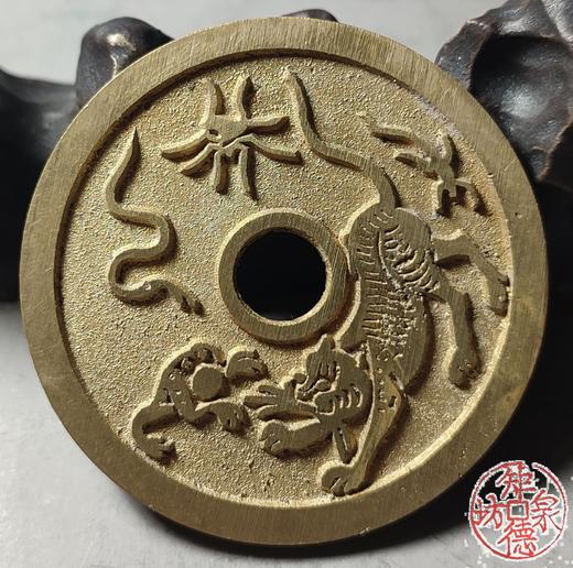 古泉书馆文创 驱邪降福背五毒（大型） 文房把件 JY0042 商品图6