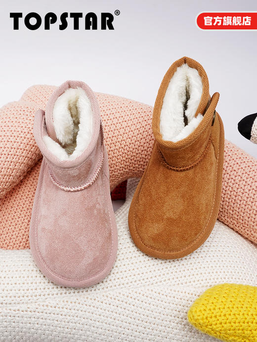 TOPSTAR官方儿童鞋子二棉鞋男童大棉冬鞋女童保暖雪地靴马丁靴秋1302 商品图5