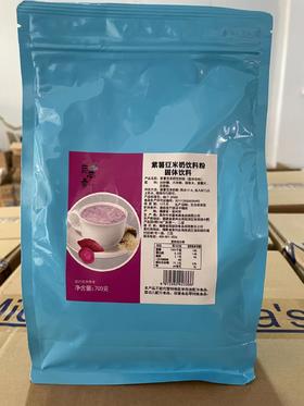 后亭春 紫薯豆米奶 700g/包  适用于：甜品、饮品、宴席