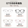 普莱斯0796 素颜ins风 TR+金属材质经典大框 四色可选 商品缩略图5