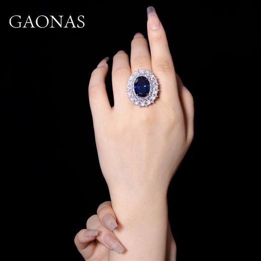 GAONAS高纳仕 重磅两用款蓝戒指吊坠高级感气质轻奢时尚珠宝首饰 商品图4