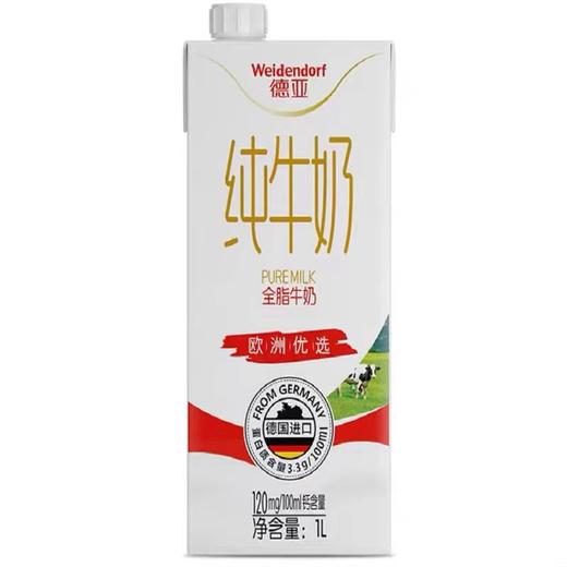 德亚全脂牛奶1L 商品图0