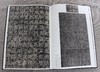永宣金石-古代碑帖拓本选粹金石碑刻珍本图录西泠印社出版社发行429页开本42.8*29.3cm 商品缩略图12