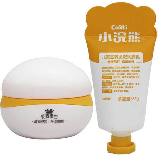 小浣熊儿童特润霜50g+润肤乳35g促销装（外包装轻微破损）效期26年8月 商品图4
