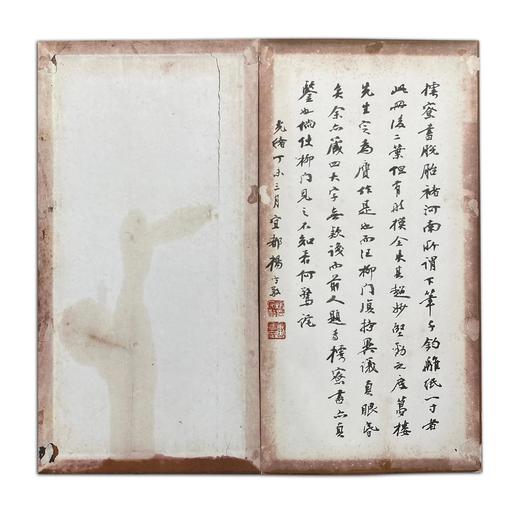 善本碑帖精华30《宋张即之书大方广佛华严经册》东京国立博物馆授权原装调频网影印锦缎蝴蝶装现货销售 商品图14