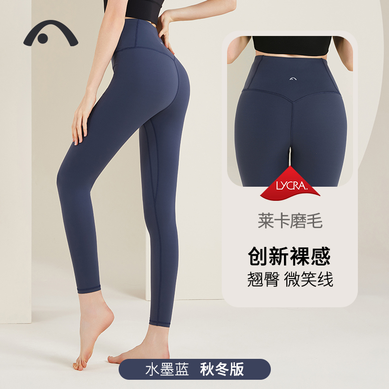 2022爱暇步秋冬新款高腰瑜伽不卷边瑜伽裤X22159NSM