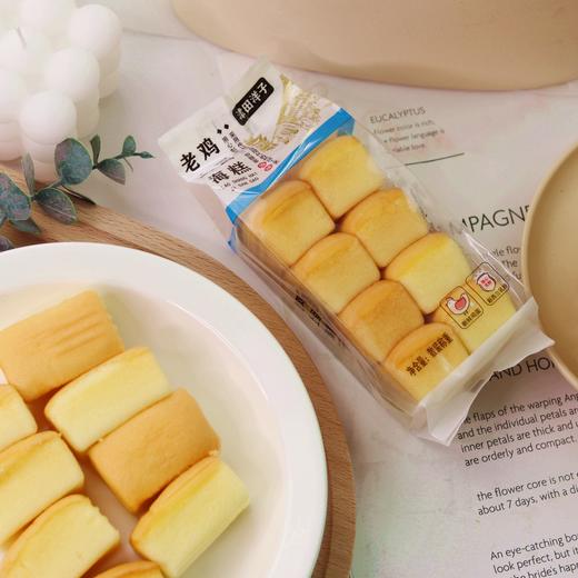 【10.21爱逛直播】2斤！散津田洋子老上海鸡蛋糕 商品图1