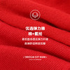 Threegun三枪 福字吉庆中筒男红袜(2双装)-91206Z121 商品缩略图6