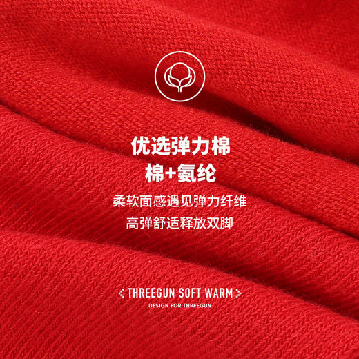 Threegun三枪 福字吉庆中筒男红袜(2双装)-91206Z121 商品图6