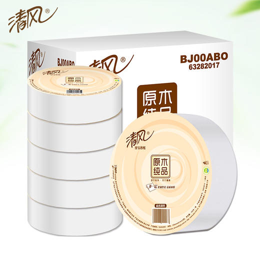 清风 原木纯品3层平纹大卷纸 180米6卷 商品图0