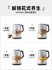 【摩飞智能升降煮茶器】摩飞养生壶多功能升降煮茶器迷你办公室自动小型家用大容量花茶壶 商品缩略图6
