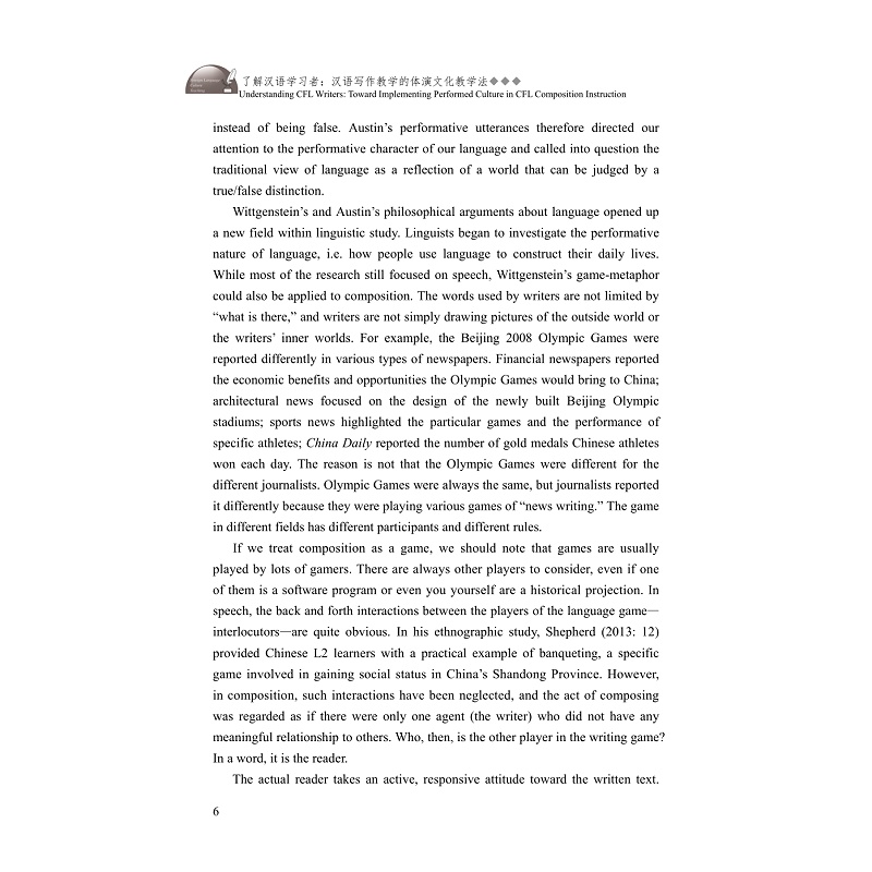 试读PDF-9787308196789(1-1)-了解汉语学习者:汉语写作教学的体演文化教学法_018.jpg