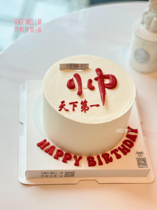 D339天下第一帅（备注带字母或者不带字母） 商品图1