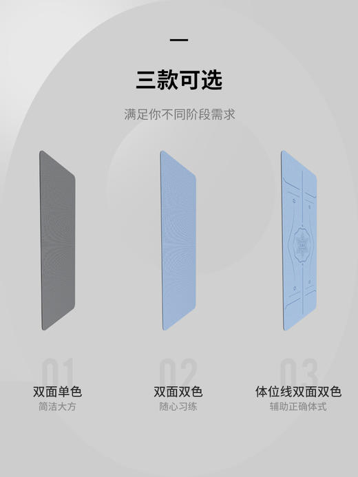 麦瑞克瑜伽垫初学者防滑加厚加宽长舞蹈跳绳健身男女瑜珈地垫家用 商品图4