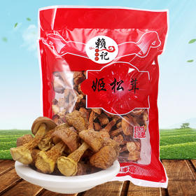 【韶关帮扶】千年雄州姬松茸  250g