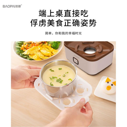 豹牌  多功能早餐机  1L  加厚PC材质  双层 单层任意组合   BP-ES126 商品图5