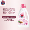 【2瓶装】CHANTECLAIR大公鸡管家 丝绸真丝衣物洗衣液 900ml*2瓶 商品缩略图1