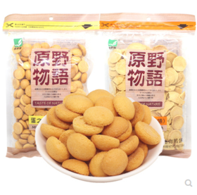 原野屋蛋圆饼干蛋之果200g
