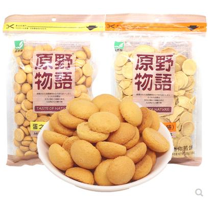 原野屋蛋圆饼干蛋之果200g 商品图0