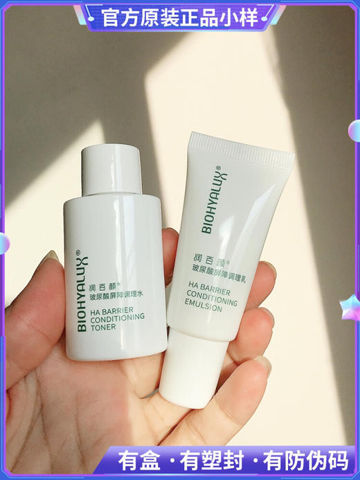 夸迪医美护肤品小样面膜单片系列凑单用 单拍不发货 商品图10