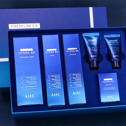 AHC新款B5玻尿酸六件套享悦款 商品图0