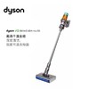 【家居】戴森 dyson V12 Detect Slim Nautik 洗地吸尘器（共7配件） 商品缩略图0