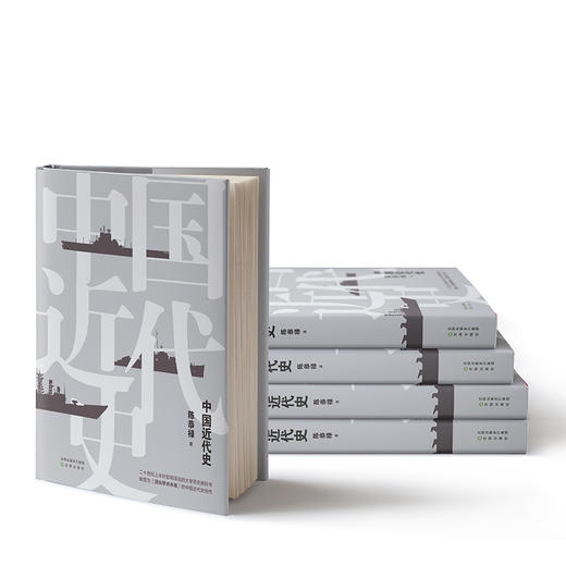 中国近代史+中国历史常识 吴晗 等主编 | 历史大家倾力打造，汇集289个历史小常识，百科全书式的国民常识书，近代史佳作 商品图6