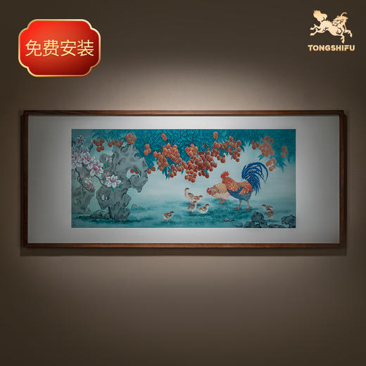 铜师傅 手工錾刻 铜雕画《大吉大利》装饰画 商品图1