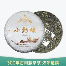 【会员日直播】荼画  2021年 小勐峨 双江茶区 普洱生茶 200g 买一送一、买三送四