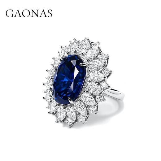 GAONAS高纳仕 重磅两用款蓝戒指吊坠高级感气质轻奢时尚珠宝首饰 商品图1