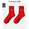 Threegun三枪 福字吉庆中筒男红袜(2双装)-91206Z121 商品缩略图1