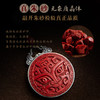 S925银镶嵌天然朱砂饕餮吊坠挂件银莲花结 商品缩略图2