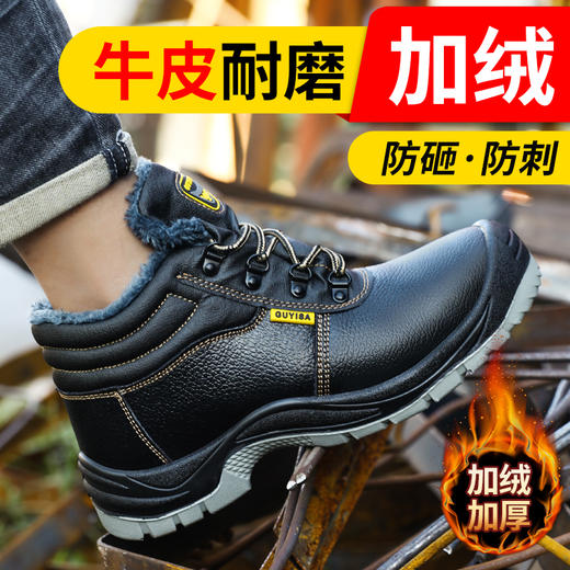 冬季加绒牛皮劳保鞋男四季款实心底耐磨防水连舌防砸防刺工作鞋安全鞋 商品图3