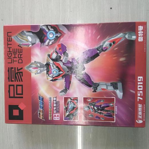 玩具-启蒙-欧布奥特曼 商品图0